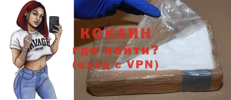 продажа наркотиков  Наволоки  Cocaine Боливия 