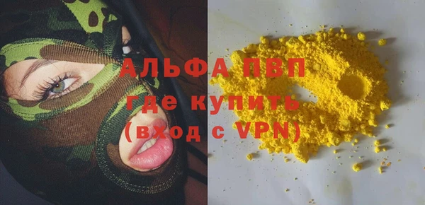 дурь Бугульма